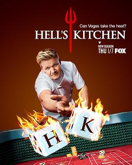 地狱厨房(美版) 第十九季 Hell's Kitchen Season 19(2020)