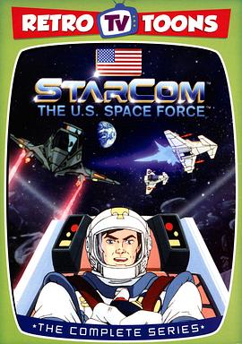 星际雄鹰: 美国宇宙防卫军 Starcom: The U.S. Space Force(1987)