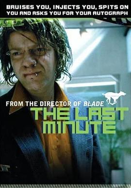 最后一分钟 The Last Minute(2002)