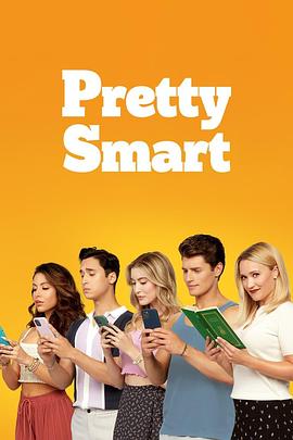 欢爱小屋 Pretty Smart(2021)