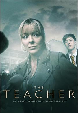 女教师 Teacher(2022)