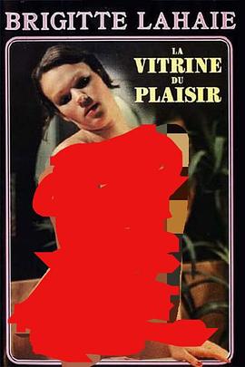 La vitrine du plaisir(1978)