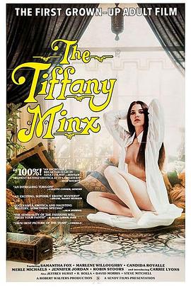 荡妇蒂芙尼 The Tiffany Minx(1981)