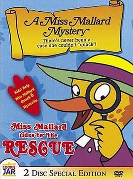 鸭子侦探 A Miss Mallard Mystery(2000)