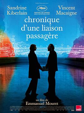 短暂的偷情纪实 Chronique d'une liaison passagère(2022)