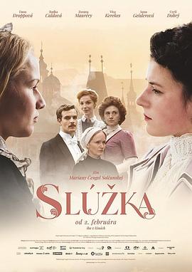 女仆 Slúžka(2022)