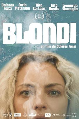 布隆迪 Blondi(2023)