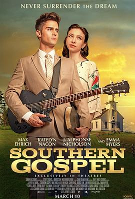 南方福音 Southern Gospel(2023)