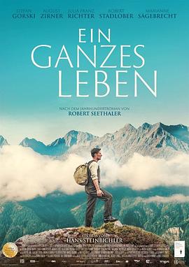 人生一世 Ein ganzes Leben(2023)