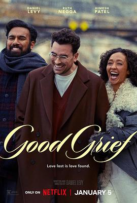 放下旅程 Good Grief(2023)