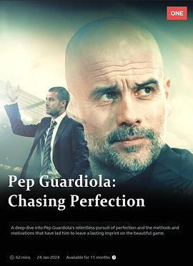 瓜迪奥拉：追逐完美 Pep Guardiola: Chasing Perfection(2024)