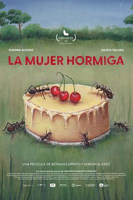 蚁女 La mujer hormiga(2023)