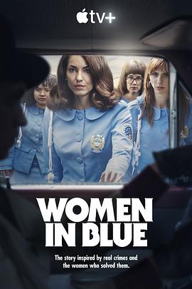 女警出更 Las Azules(2024)