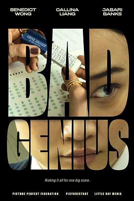 天才枪手 Bad Genius(2024)