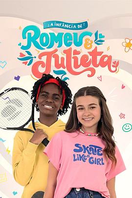 A Infância de Romeu e Julieta(2023)