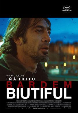 美错 Biutiful(2010)