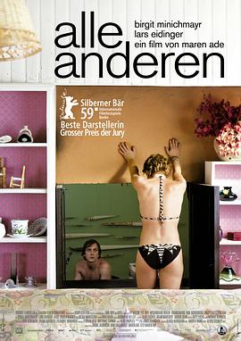 完美第二对 Alle Anderen(2009)