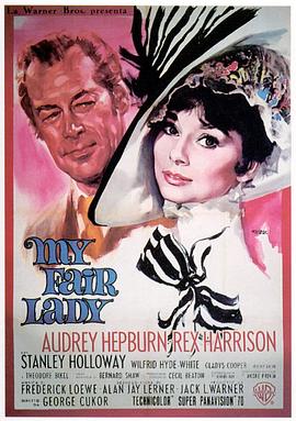 窈窕淑女 My Fair Lady(1964)