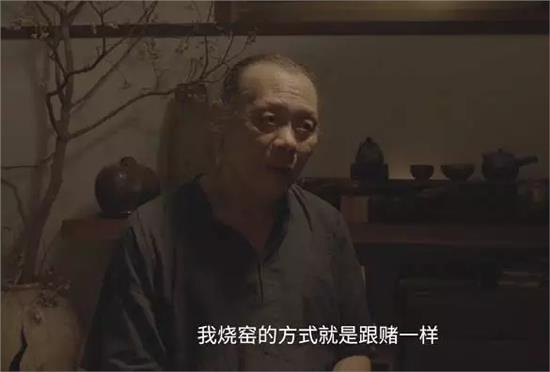 柴烧界“李安”田承泰